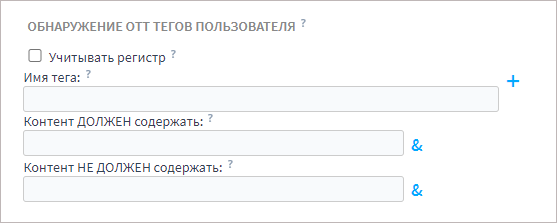 ../../../_images/OttBlock_ru.png