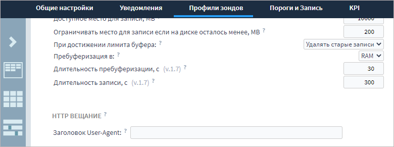 ../../../_images/UserAgent_ru.png